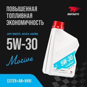Масло моторное vmpauto 3-SN 5w30 1л. (A5/B5, SN/CF) (8шт) 9214