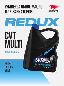 Масло трансмиссионное vmpauto CVT MUITI 4л. 9720