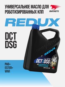 Масло трансмиссионное vmpauto DCT-DSG 4л. 9723