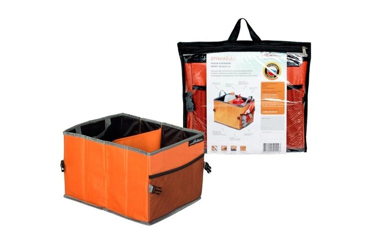 Органайзер в багажник AIRLINE малый (полиэстер) оранж (38х30х25см) AOST06 от компании Vita-Avto - фото 1