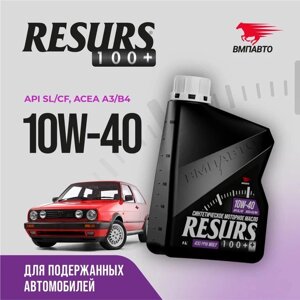 Масло моторное VMPAUTO Resurs 10w40 1л. (A3/B4, SL/CF) 9297