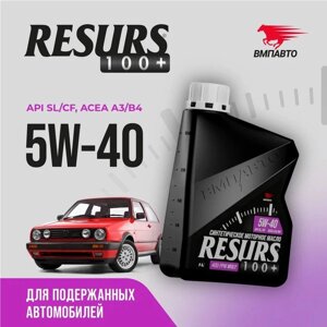 Масло моторное VMPAUTO Resurs 5w40 1л. (A3/B4, SL/CF) 9291
