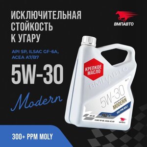 Масло моторное VMPAUTO Modern 5w30 4л. (A7/B7, GF-6A, SP) (3шт) 9276