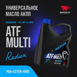 Масло трансмиссионное VMPAUTO ATF DX VI 4л. (3шт) 9717