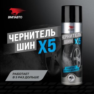 Чернитель шин VMPAUTO 650мл. 7407