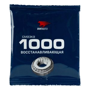Смазка МС 1000 VMPAUTO 50гр. (стик-пакет) (100шт) 1102 / Майлау