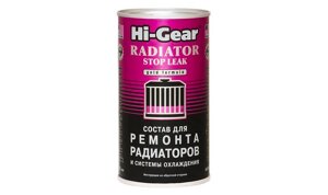 Герметик радиатора HI-GEAR HG9025 325мл. / Hi-GEAR hg9025 325ml радиатор тығыздағышы.