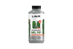 Промывка инжекторной системы LAVR LN2001 1000мл. / Lavr ln2001 инжекторлық жүйесін жуу 1000мл.