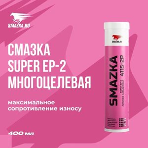 Смазка литиево-кальциевая MC 4115-2P VMPAUTO 400мл. 1043