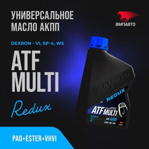 Масло трансмиссионное VMPAUTO ATF DX VI 1л. (8шт) 9716