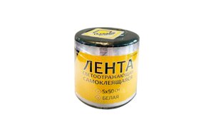 Лента светоотражающая ГЛАВДОР GL-707 самоклеящаяся. 5х50 см. белая/30