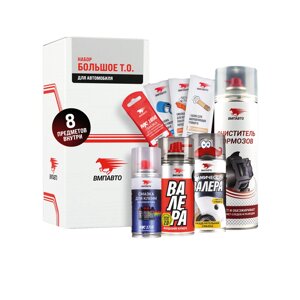Набор БОЛЬШОЕ ТО для автомобиля VMPAUTO 8424