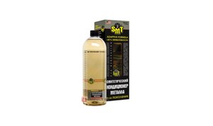 Кондиционер металла 2-го поколения SMT2507 125мл. / 2-ші буын Металл кондиционері SMT2507 125 мл.