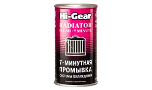 Промывка радиатора 7мин. HI-GEAR HG9014 325мл. Радиаторды жуу 7 мин. HI-GEAR HG9014 325мл.