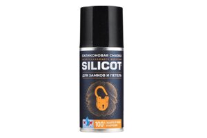 Смазка Silicot Spray для замков и петель VMPAUTO 210мл. (аэрозоль) 2708 /лыптар мен ілмектерге арналған Silicot