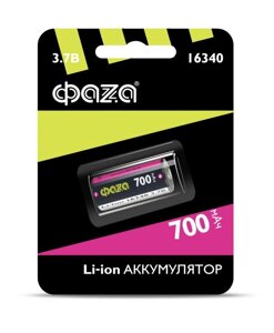 Аккумулятор 16340 3.7В Li-Ion 700мА. ч без платы защиты BL-1 ФАZА 5039087