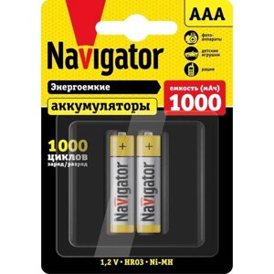 Аккумулятор AAA/HR03 94 462 NHR-1000-HR03-BP2 (блист. 2шт) Navigator 94462