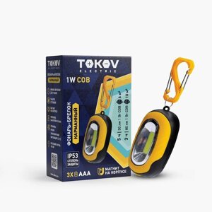 Фонарь-брелок на батарейках ааах3 TOKOV electric TKE-BF-B-02