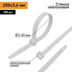 Хомут кабельный 3.6х250 нейл. бел. (уп. 100шт) PROCONNECT 57-0250