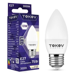 Лампа светодиодная 10вт с37 3000к е27 176-264в TOKOV electric TKE-C37-E27-10-3K