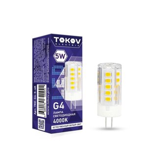 Лампа светодиодная 5вт capsule 4000к G4 220-240в TOKOV electric TKE-G4-5-4K