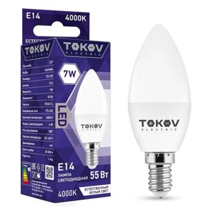 Лампа светодиодная 7вт с37 4000к е14 176-264в TOKOV electric TKE-C37-E14-7-4K