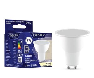 Лампа светодиодная 7вт soffit 3000к GU10 176-264в TOKOV electric TKE-MR16-GU10-7-3K