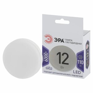 Лампа светодиодная LED GX-12W-860-GX53 GX 12Вт таблетка GX53 холод. бел. ЭРА Б0048020