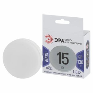 Лампа светодиодная LED GX-15W-860-GX53 GX 15Вт таблетка GX53 холод. бел. ЭРА Б0048021