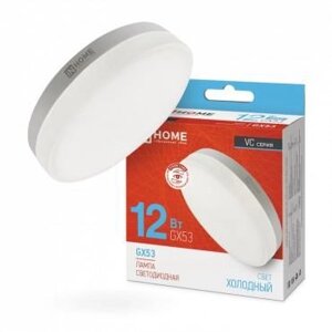 Лампа светодиодная LED-GX53-VC 12вт 6500к холод. бел. GX53 1140лм 170-265в IN HOME 4690612020808