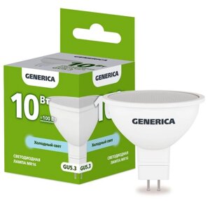 Лампа светодиодная MR16 10вт софит 6500к GU5.3 230в generica LL-MR16-10-230-65-GU5-G
