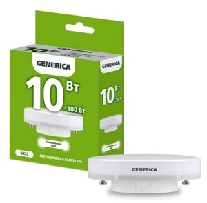 Лампа светодиодная T80 10вт таблетка 4000к GX53 230в generica LL-T80-10-230-40-GX53-G