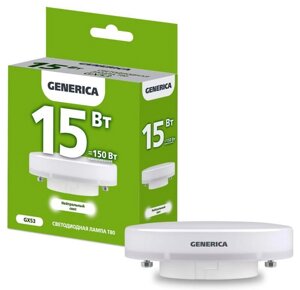 Лампа светодиодная T80 15вт таблетка 4000к GX53 230в generica LL-T80-15-230-40-GX53-G