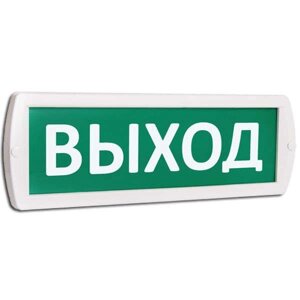 Оповещатель охранно-пожарный световой (табло) Т 24 (Топаз 24) Выход» зел. фон SLT 10886