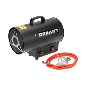 Пушка тепловая газовая 10кВт 350куб. м/ч Rexant 60-0044