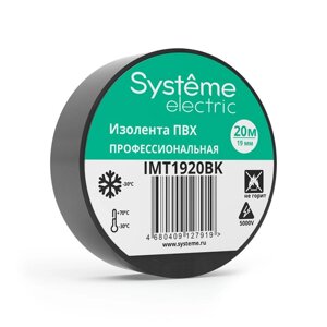 Изолента ПВХ 0.13х19мм (рул. 20м) черн. SE IMT1920BK
