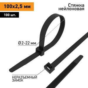 Хомут кабельный 100х2.5 нейл. черн. (уп. 100шт) PROCONNECT 57-0101