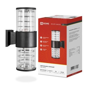 Светильник НБУ ART-2хA60-BL E27 IP65 230В уличный настенный двусторонний алюм. под лампу 2хA60 черн. IN HOME