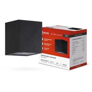 Светильник уличный настенный односторонний НБУ CUBE-1хGU10-BL IP65 алюминиевый под лампу 1хGU10 черн. IN HOME
