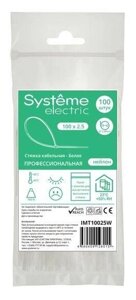 Стяжка кабельная 100х2.5 бел. (уп. 100шт) SE IMT10025W