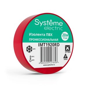Изолента ПВХ 0.13х19мм (рул. 20м) красн. SE IMT1920RD