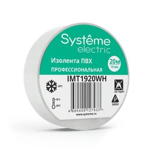 Изолента ПВХ 0.13х19мм (рул. 20м) бел. SE IMT1920WH