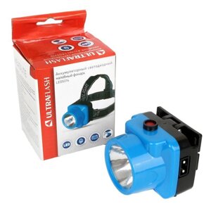 Фонарь аккумуляторный налобный LED5374 LED 1 режим 220В пластик. голуб. (бокс) Ultraflash 12427