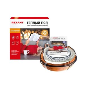 Комплект «Теплый пол» (кабель) двухжил. 300Вт 20м 1.3-2.6кв. м RND-20-300 в стяжку Rexant 51-0513-3