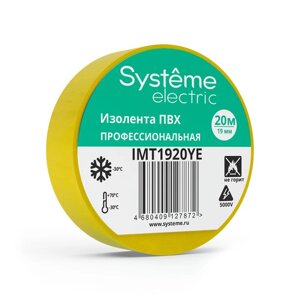 Изолента ПВХ 0.13х19мм (рул. 20м) желт. SE IMT1920YE