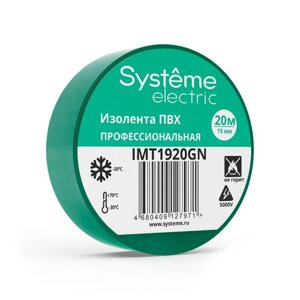 Изолента ПВХ 0.13х19мм (рул. 20м) зел. SE IMT1920GN