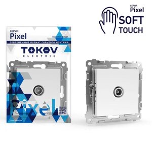 Розетка TV оконечная сп pixel 1DB механизм айс TOKOV electric TKE-PX-A1o-C34