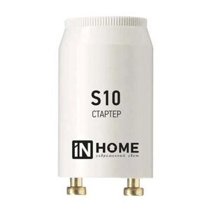 Стартер S10 4-65W 220-240в IN HOME 4690612032436