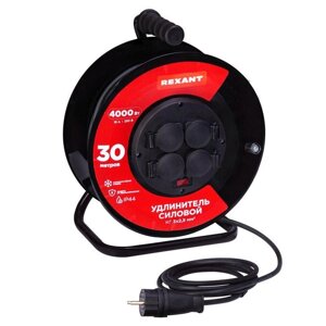 Удлинитель силовой КГ на катушке 4 гнезда с/з 30м 3х2.5кв. мм IP44 с выключателем c защитными крышками металлическая