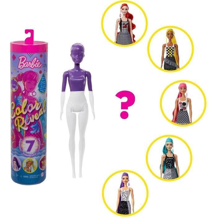 GTR94 Barbie. Кукла-сюрприз "Волна 2, фиолетовая, с сюрпризами внутри" от компании Каркуша - фото 1